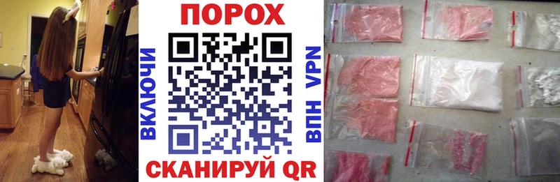 Amphetamine Premium Межгорье