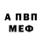 БУТИРАТ GHB Anka Panka