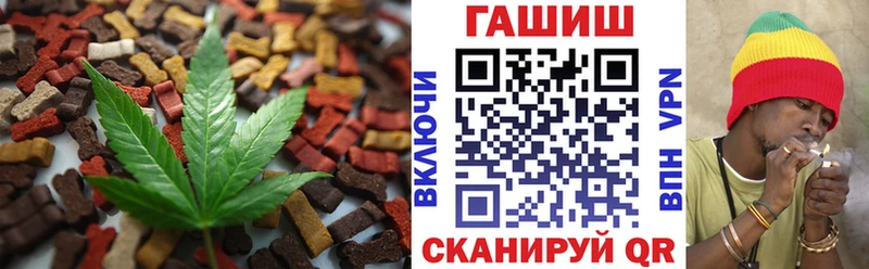 Cannafood марихуана  mega вход  Межгорье 