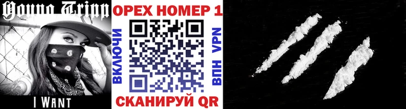 Cocaine 97%  Межгорье 