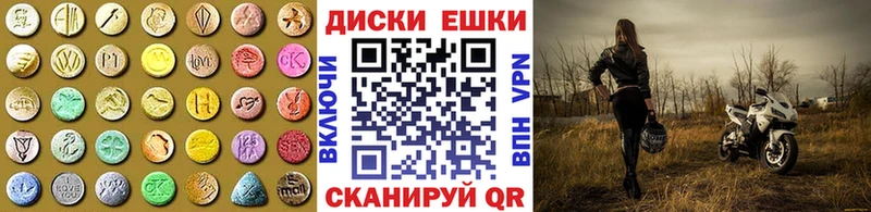 Ecstasy TESLA  даркнет сайт  hydra онион  Межгорье 