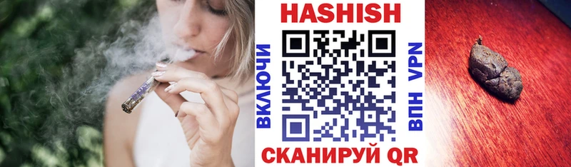 купить наркотик  Межгорье  Гашиш hashish 
