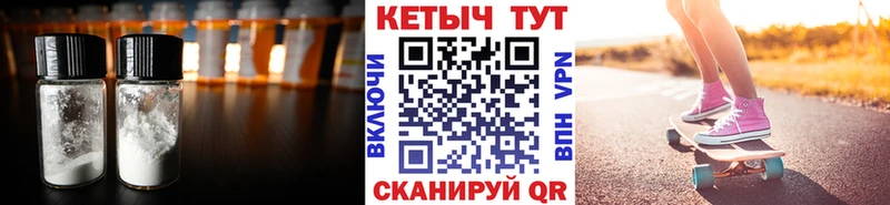 маркетплейс состав  гидра ссылка  Межгорье  сколько стоит  Кетамин VHQ 