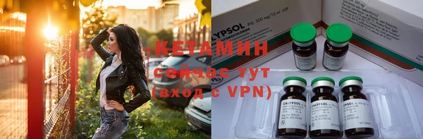спайс Медвежьегорск