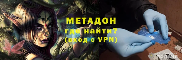 спайс Медвежьегорск