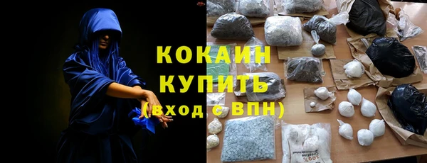 спайс Медвежьегорск