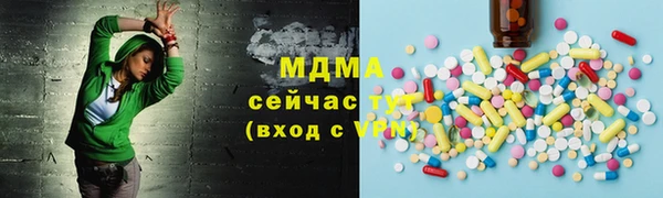бутират Мегион