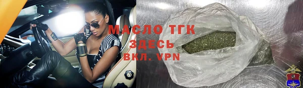 кокаин Медногорск