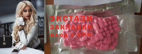 кокаин Медногорск