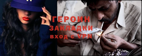 бутират Мегион