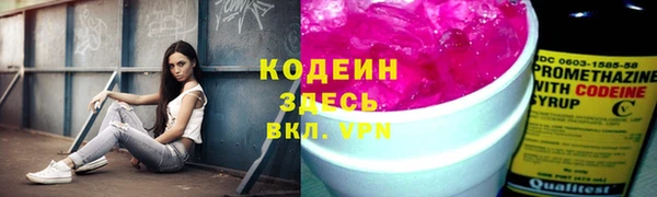 бутират Мегион