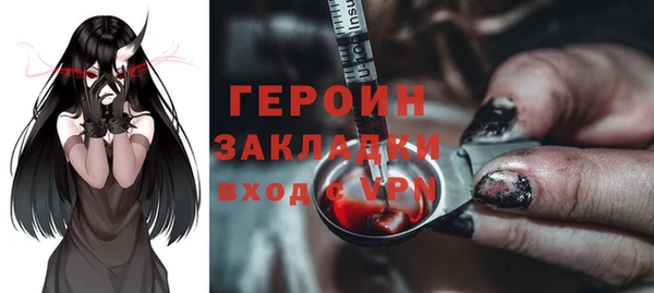 спайс Медвежьегорск