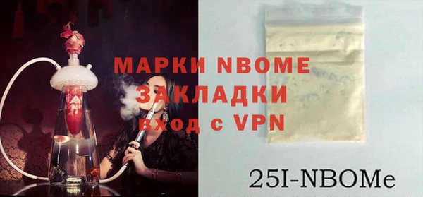 бутират Мегион
