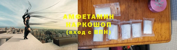бутират Мегион