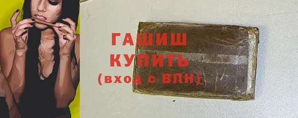 бутират Мегион