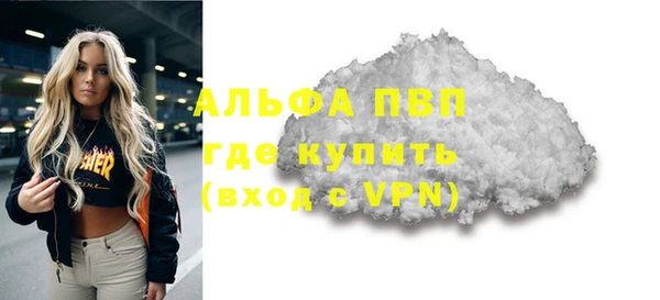 спайс Медвежьегорск