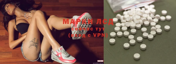 кокаин Медногорск