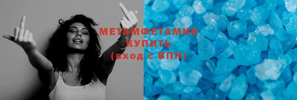 кокаин Медногорск