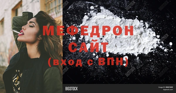 бутират Мегион