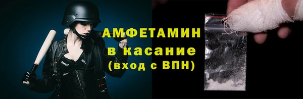 спайс Медвежьегорск