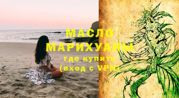 кокаин Медногорск
