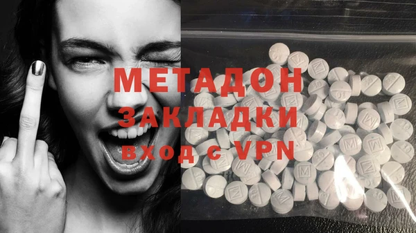 кокаин перу Магадан