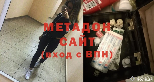 спайс Медвежьегорск