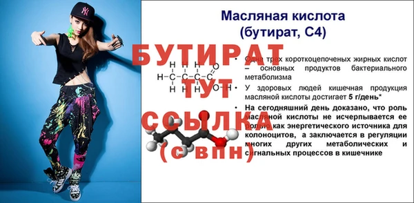 кокаин Медногорск