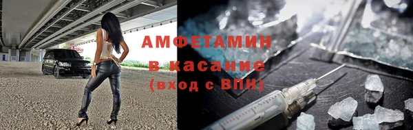 бутират Мегион