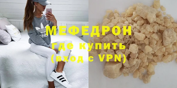 бутират Мегион