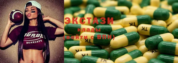 не бодяженный Магас