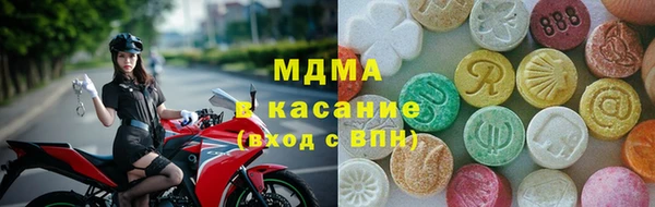 кокаин Медногорск