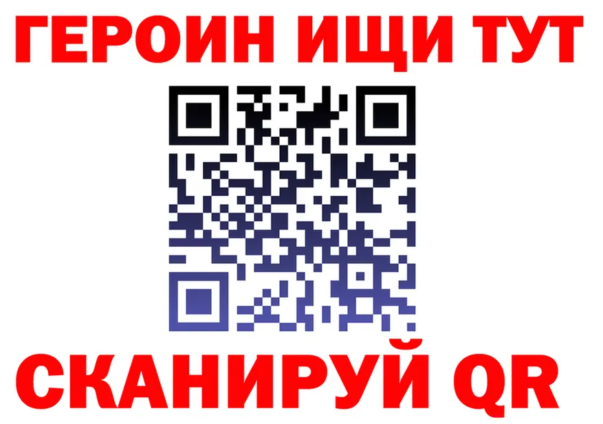 Все наркотики  клад Межгорье