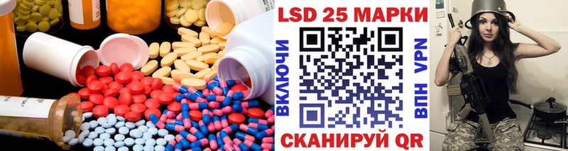 ЛСД экстази ecstasy  Межгорье 