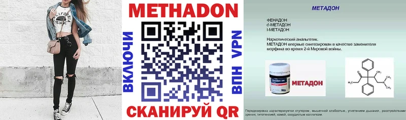 shop состав Межгорье Метадон VHQ