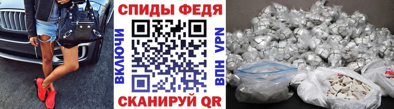 МЕТАМФЕТАМИН мет  Межгорье 