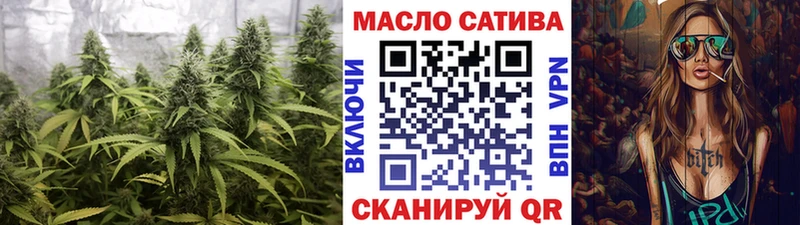 Дистиллят ТГК THC oil  Межгорье 